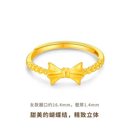 DR-FLVVS Fat Donglai's same style 18K gold butterfly ring knot 2024 new 18k color gold live ring twist gift twist style bow + gift box opening adjustable