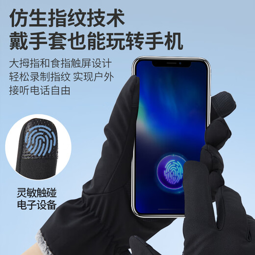 Li Ning gloves winter cycling warm windproof electric motorcycle running outdoor skiing men's and women's bicycle plus velvet touch screen