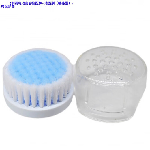 Philips cleanser brush head accessories MS590 MS593 MS1011 MS5030 MS5080 MS5085 BSC111 machine set bulk