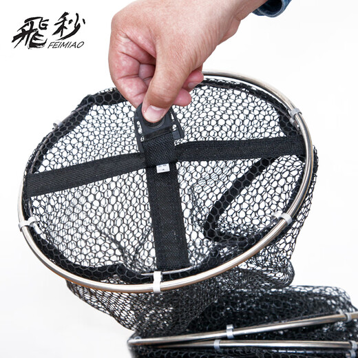 Femtosecond Femtosecond Fish Protector Fish Protector Net Pocket Stainless Steel Fishing Protector Universal Rubberized Anti-hanging Quick-drying Fishing Black Pit Fishing Gear Fishing Net Accessories
