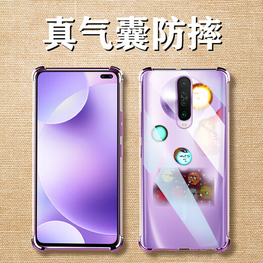 ESCASE is suitable for Redmi Redmi k30/30i mobile phone case speed version protective cover Xiaomi all-inclusive airbag anti-fall (with lanyard hole) ES-iP9 series upgraded version transparent white