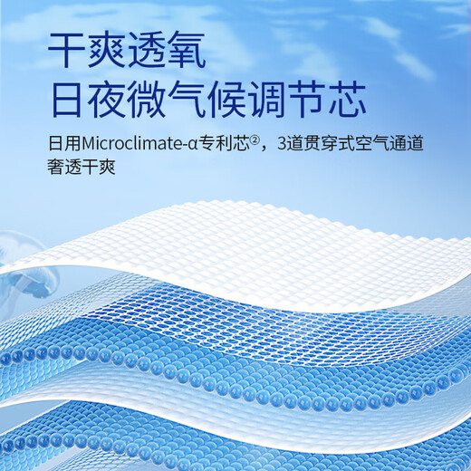 露安适（Lelch）氧护系列婴儿拉拉裤薄护适动学走裤尿片【品牌直供安心品质】 学走裤XL28片