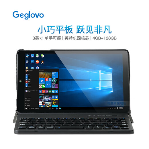 Geglovo 8-Zoll-Windows-Tablet 2-in-1-Notebook, dünner und tragbarer Mini-Handheld-Computer für Win10-System-Büro- und Geschäftsgebrauch, Piano Black 8G+128G offizielles Logo + Tastatur-Ledertasche