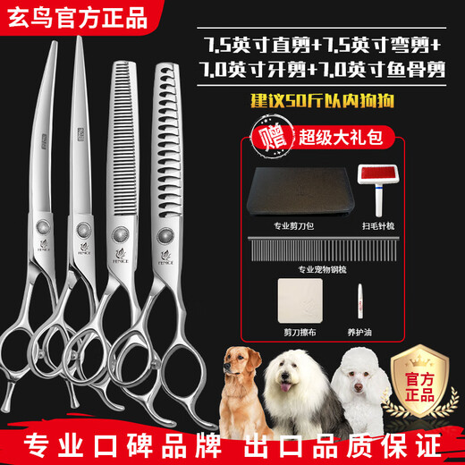 Black Bird Professional Pet Grooming Scissors Straight Cut Curved Scissor Teeth Scissors Fish Bone Scissors Cat and Dog Teddy Bichon Hair Trimming Set Tools Large Dogs 7.5 Straight 7.5 Curved 7 Teeth 7 Fish Bone Bright (Hand Handle)