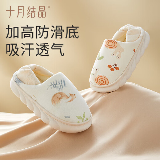 October Crystal Confinement Shoes Maternity Autumn and Winter Postpartum Confinement Thick-soled Cotton Bag Heel Anti-Slip Maternity Shoes Jungle Snail 40-41