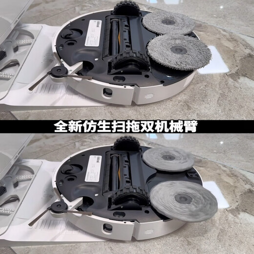 
Zhuimi Zhuimi S30 Pro Ultra enhanced version sweeping robot household intelligent water supply and drainage household sweeping and mopping dust collection S30 Pro Ultra enhanced version + gift water tank version