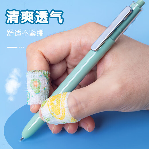 Chenguang Stationery Student Self-Adhesive Finger Guard Bandage Youzhi Primary School Students Anti-wear, Anti-Cocoon Writing Finger Covers Skin Friendly and Breathable Joints 3 Rolls Same Style as Qi Sijun