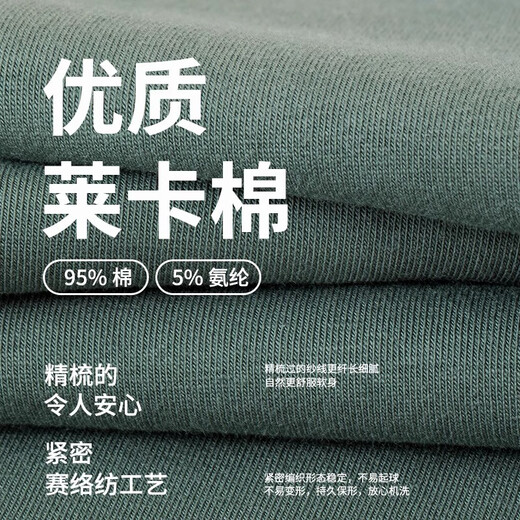 
Intimate field autumn clothes and autumn pants men's thermal underwear set thin pure cotton teenager base shirt shirt shirt liner thread line pants stone green XL [Recommended 110-125 Jin [Jin equals 0.5 kg]]