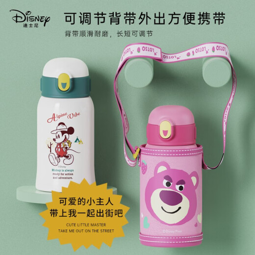 Disney (DISNEY) children's thermos cup with straw for primary school students to drink directly 316 stainless steel food-grade double-lid water cup for school 1001-Mickey white-520ml