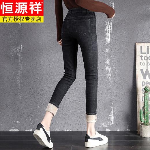 恒源祥加绒加厚牛仔裤女冬季高腰2023显瘦显高修身发热带绒九分小脚长裤 719蓝色葡萄灰绒-九分 29