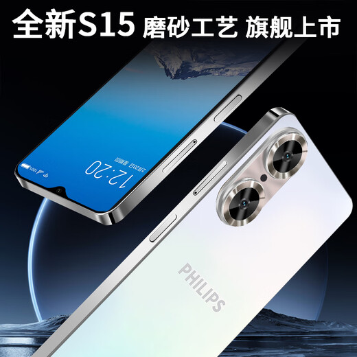 Teléfono inteligente Philips S15, teléfono móvil estudiantil de ocho núcleos, 100 yuanes, belleza ultra delgada, duración de la batería larga, 128 GB de memoria grande, teléfono móvil de edad avanzada y ancianos, Mu Xuebai