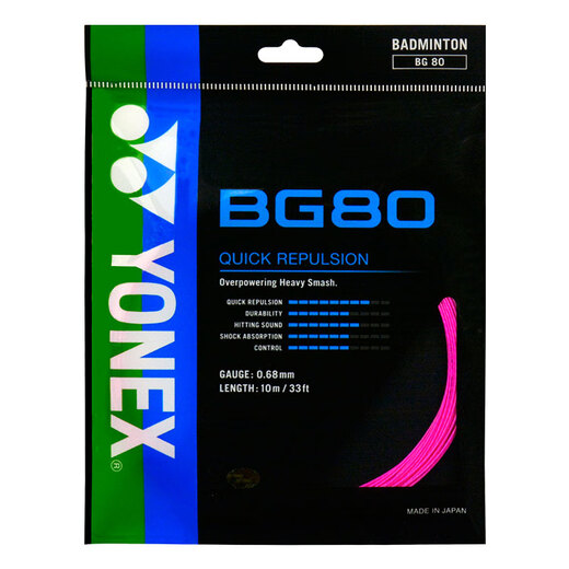 尤尼克斯（YONEX）BG80线羽毛球线yy日产高弹耐打控制进攻扣杀专业球拍线 BG80粉 扣杀控制型