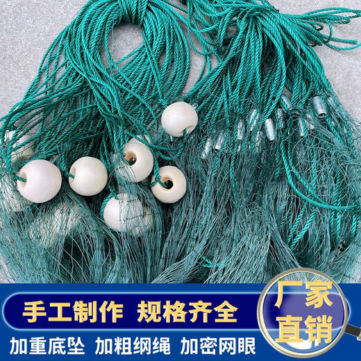 Guangtai drag net, drag net, fish net, fish net, scraper net, hold net, clear the pond, catch big fish, separate net, seine net, fish pond blocking net, 2 meters high, 10 meters long, 2 fingers, 9 strands thick, weighted fall