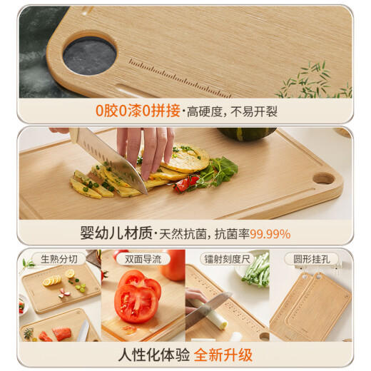 Joyoung chopping board, antibacterial whole bamboo chopping board, golden bamboo chopping board, antibacterial and mildew-proof chopping board 33*24*1.8cm