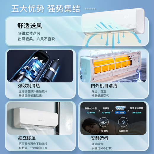 Dongbaoda 1.5 HP heating and cooling air conditioner hanging, new level of energy efficiency, energy saving, dehumidification, self-cleaning, variable frequency wall-mounted, home rental, bedroom dormitory wall hanging, 1 HP, level 1 energy efficiency, heating and cooling, home delivery, door-to-door installation