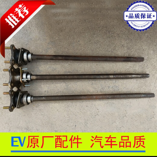 桐汝壁雷丁D80S50比德文V7宝路达嘉远灵族电动汽车后轮后桥半轴封 新款半轴总长695毫米(带轴承隔