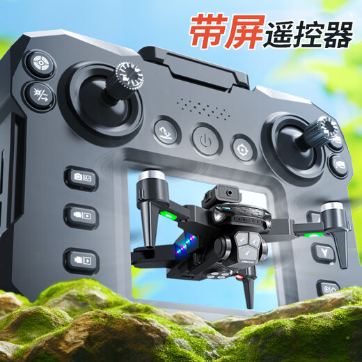 Dwi-Screen Drone Aerial Photography of Children's Remote Control Aircraft pour les garçons âgés de 6 à 12 ans, cadeau sans balais et résistant à Drop [Version de transmission d'écran LCD] Résistance au vent sans pinceau + Évitement des obstacles Trois électriques + multi-chargement [Accessoires fragiles + batterie à distance]