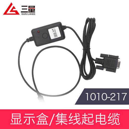 三量数显百分表千分表数据线直连电脑外接数据装置集线器显示盒 5010-311 四路集线器(分盒) 无规格