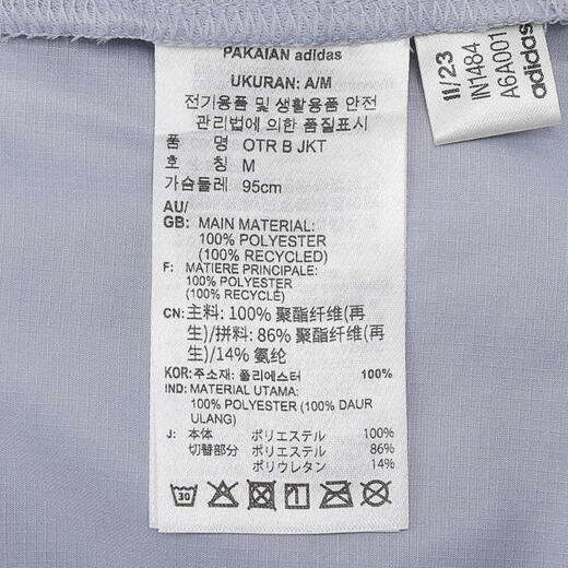 阿迪达斯 （adidas）外套男2025年秋季健身训练跑步连帽防风休闲夹克运动服IN1483 IN1484 XL
