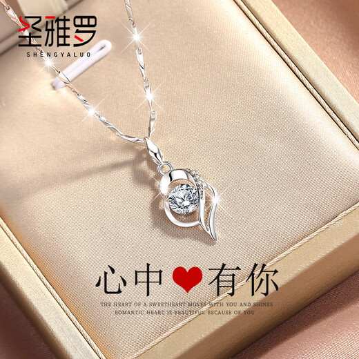 Halskette mit vierblättrigem Kleeblatt aus reinem 999er-Silber von Saint-Jacques, Damenmodeschmuck, Schlüsselbeinkette, Geburtstags- und Valentinstagsgeschenk für Freundin, „I have you in my heart“, Halskette, sieben Lagerlieferungen/keine Gravur