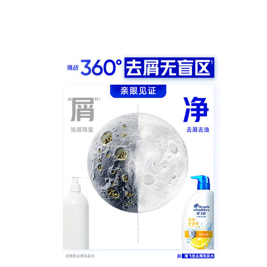 Haifeisi [Shash Gold List TOP1] Shampoo Anti-dandruff care shampoo oil control for men and women shampoo [Dandruff oil control] Lemon refreshing 1KG