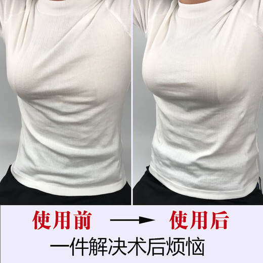 Buge Painted Breast Bra Special Postoperative Breast Bra Two-in-One Fake Breast Fake Breast Axe Resection without Steel Ring Underwear Women Apricot Color Package [Right] 85B Recommended 115Jin [Jin equals 0.5 kg] About

