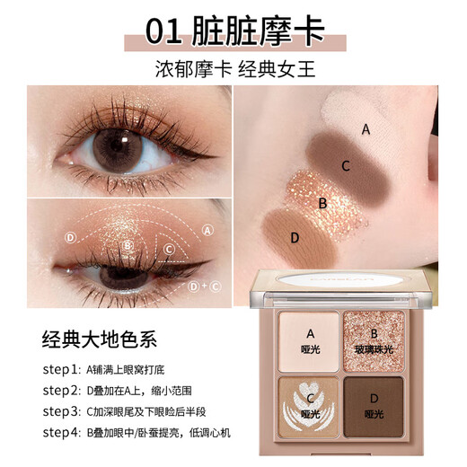 Carslan makeup cosmetics set genuine complete gift box big brand complete set student beginner light makeup birthday New Year gift advanced beginner set