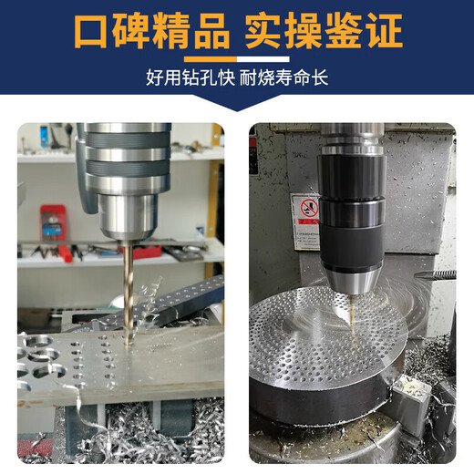 Diyue high cobalt small drill bit, cobalt-containing twist drill, special for drilling iron and stainless steel 1 3.0mm fine high hardness rotor 2 0.7mm ten pieces