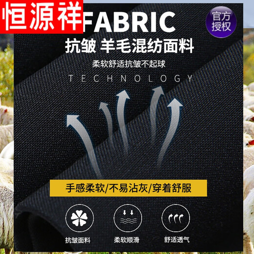 恒源祥品牌羊毛秋冬厚款抗皱小西裤男裤子中老年宽松休闲裤爸爸秋装长裤 LYC-XK9901-D 黑色 42 【210-225斤左右穿】