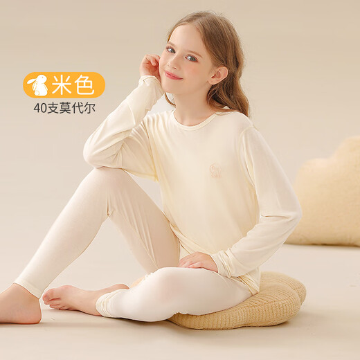 猫人儿童保暖内衣男女童【莫代尔】秋衣秋裤宝宝秋冬棉毛打底保暖睡衣