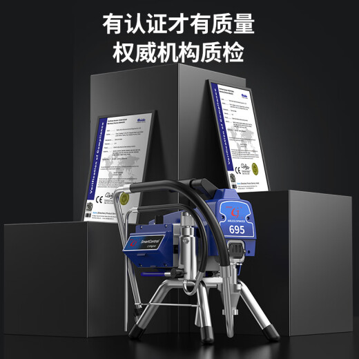 
Zhuxiwei Jinge High-pressure airless sprayer latex paint sprayer electronic pressure regulating brushless motor high power electric wear-resistant 695 large ceramic pump (3200w)