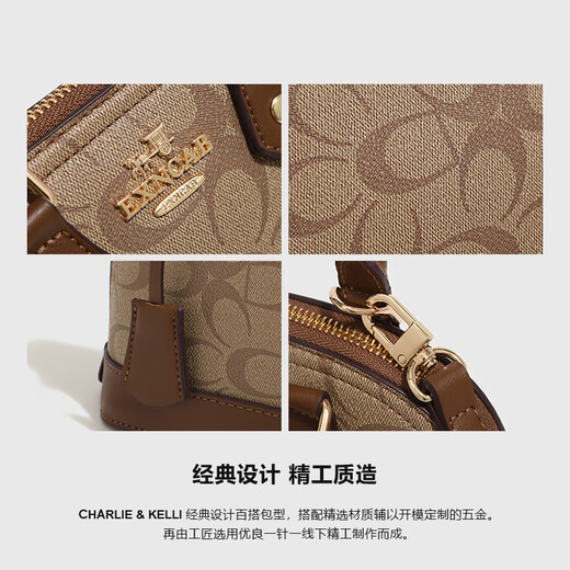 CHARLIE&KELLI CK品牌包包女包复古贝壳包单肩腋下包女士2025新款手提斜挎包 棕色【代写贺卡 品牌礼袋 】