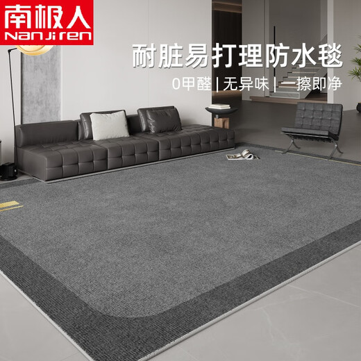 
CLCEY carpet living room 2024 new home light luxury sofa coffee table mat room interior free cleaning carpet 156 16780 300*400cm thickened model whole piece customization without return