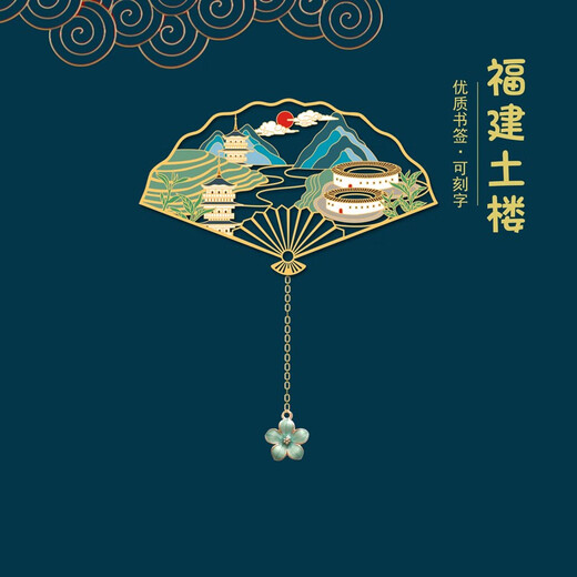 鼓浪屿福建厦门特色景点书签国潮文创礼品学生用送礼企业定制纪念 厦门大学+蓝笔+笔记本