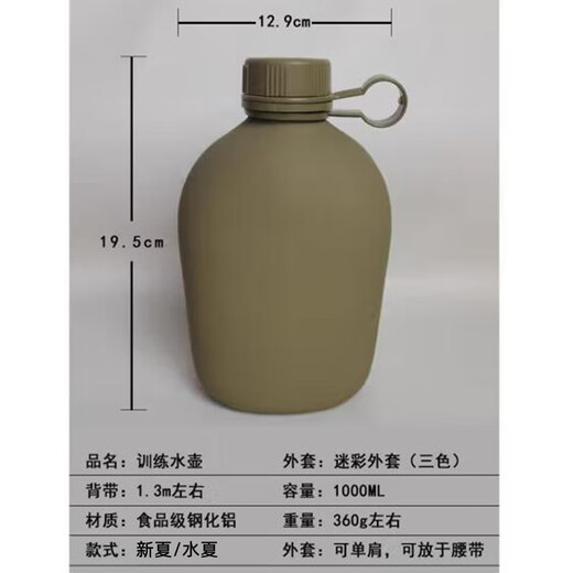 Office King Camouflage Kettle Training Outdoor Portable Kettle New Kettle Aluminium Crossbody Kettle New Summer Green Kettle (y compris Strap + Kettle Bag)