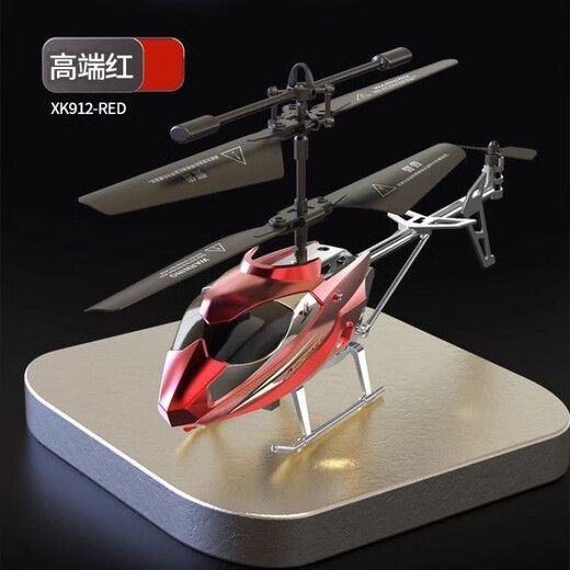 Remote Control Helicopter Children's Mini Drone Ultra-Long Range, Falling and Falling Boy Toy Aircraft Floating Gift Lake Blue Deluxe Edition Vol All-Round + Hover +