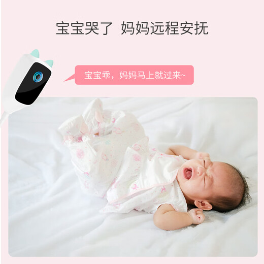 xiaovv smart baby monitor baby monitoring caregiver mother and baby smart AI child monitoring remote care machine baby cry detection voice intercom camera smart baby monitor