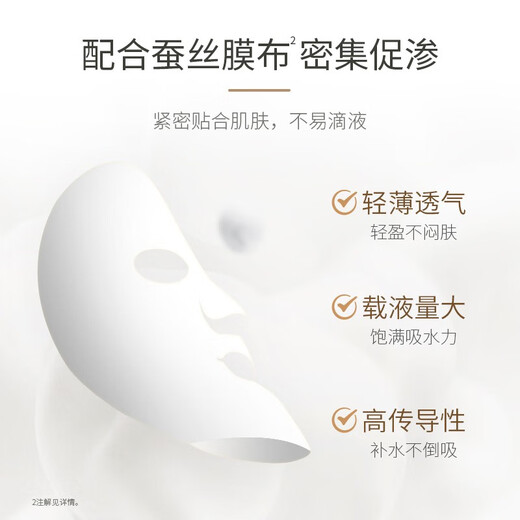 Kangaroo Mom's popular facial mask. Pregnant women can use rice to hydrate, moisturize, and brighten. Long-lasting skin care mask that is shiny and translucent. Popular must-buy rice mask, 30 pieces.