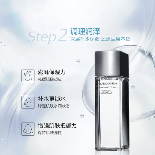 资生堂男士三件套护肤套装（洗面奶125ml+水150ml+乳液100ml）