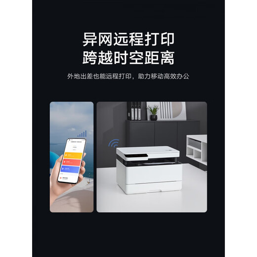 小米（MI）米家黑白激光打印机办公家用小型手机无线远程办公室商用K200小程序打印机器 米家喷墨打印一体机（附墨盒） 官方标配