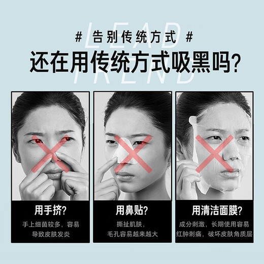 Golden Rice Visual Blackhead Suction Device Blackhead Cleaning Magic Blackhead Remover Instrument Acne Pore Cleaner Blackhead Spatula Facial Cleanser 520 Birthday Gift for Men and Women KD806 Chinese Valentine's Day Gift for Girlfriend Practical 1 Piece