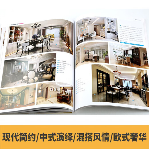 [4 volumes] Décoration de la maison Sélection de matériaux de conception de style et budget moderne simple + style européen + style mixte + Interprétation chinoise Rendements de décoration