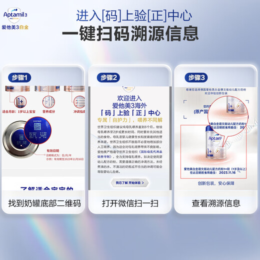 Aptamil German Platinum Edition HMO Infant Formula Pre-stage (0-6 months) 800g German Platinum