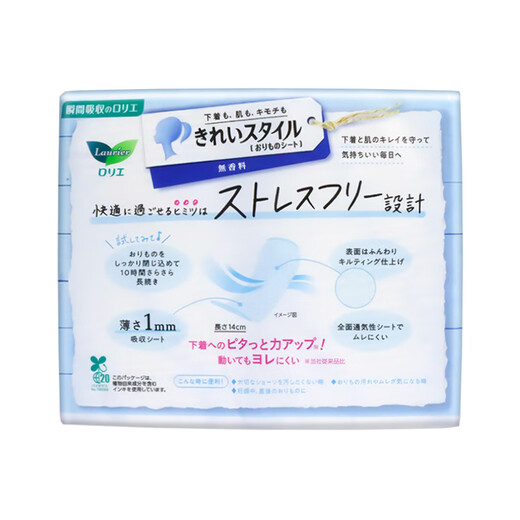 Laurier Kao sanitary napkin pads 72 pieces sanitary napkin skin-friendly touch small pads instant suction (unscented)