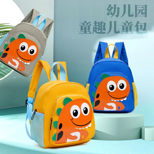 Yupinjia Kindergarten School Bag Children's Small and Middle Class Light Cartoon Preschool Entrance Baby New Dinosaur Backpack Kindergarten School Bag Yellow