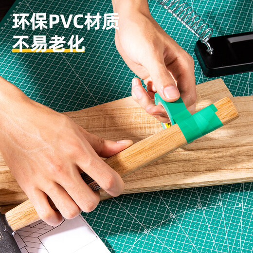 得力（deli）PVC电气绝缘胶带电工胶布无铅阻燃防水10米单卷RoHs认证 DL5266