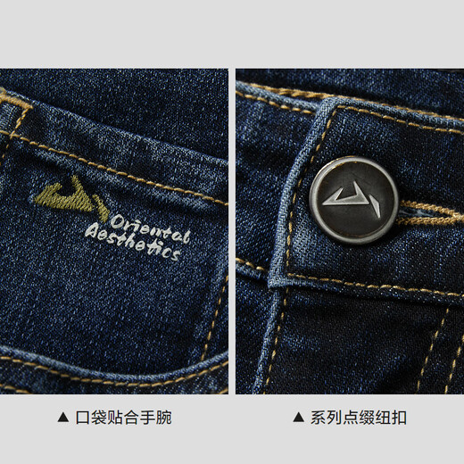 HLA Hailan House Jeans Men's Mountain Not High Series Fashion Casual Embroidered Pants Men's Winter