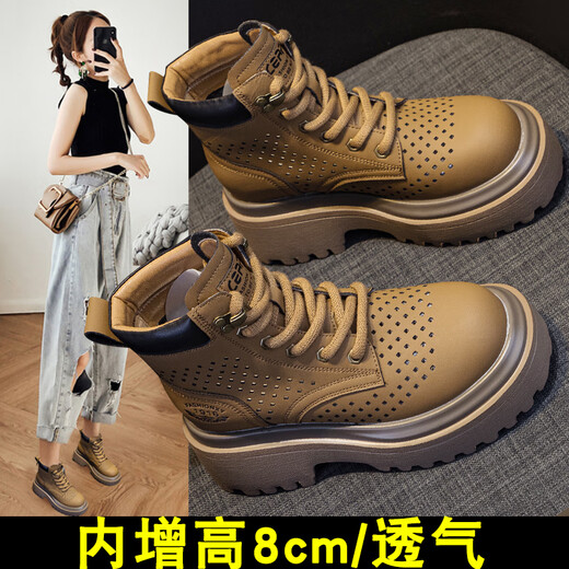 Diderra echte Leder Hollow Martin Stiefel für Frauen 2025 Frühlings- und Sommer Neu atmungsaktive Schwamm-Kuchenhöhe erhöhen 8 cm Rhabarber Short Stiefel, braune Farbe [hoch 8 cm + Cowide] 34