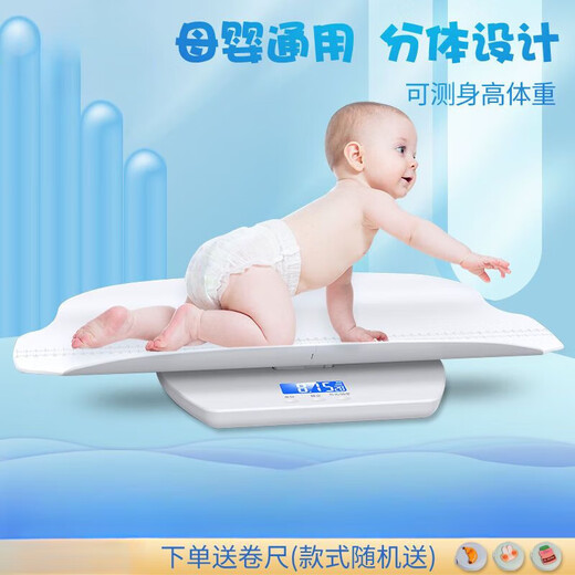 Yimeitang Medizinische Gewichtsweilskala Gewichtsgröße Hochvorzubereiteter kleiner Baby-Gewichtsgrad Hochverdiener Präzision mit Gewicht von Zweikombinationen mütterlicher und Babys universell [70 cm Tablett] Batteriemodell Weiß weiß