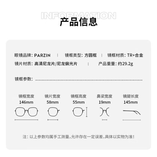 
PARZIN Polarized Sunglasses Women Fashion Square Frame Showing Face Small Driving Mirror Fashionable Sunglasses Women PZ8301